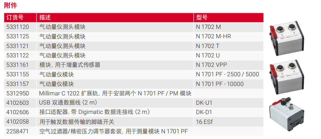 1703052686655049.png image.png